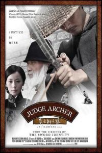 Judge Archer (Jianshi liu baiyuan) (2012)