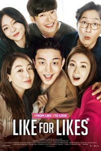 Like for Likes (Joahaejwo) (2016)