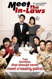 Clash of the Families (Wi-heom-han sang-gyeon-rye) (2011)
