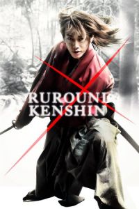 Rurouni Kenshin (Rurôni Kenshin: Meiji kenkaku roman tan) (2012)