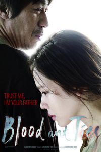 Blood and Ties (Gongbeom) (2013)