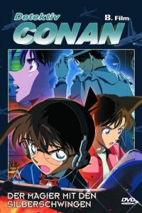 Detective Conan: Magician of the Silver Sky (Meitantei Conan: Ginyoku no kijutsushi) (2004)