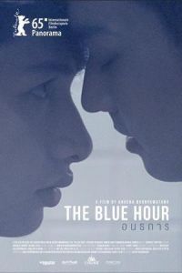 The Blue Hour (Onthakan) (2015)
