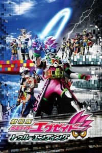Kamen Rider Ex-Aid: True Ending (Gekijô-ban Kamen Raidâ Eguzeido: Tourû Endingu) (2017)