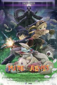 Made in Abyss: Wandering Twilight (Made in Abyss: HA´rA´ Suru Tasogare) (2019)