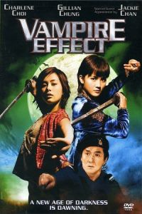 Vampire Effect (Chin gei bin) (2003)