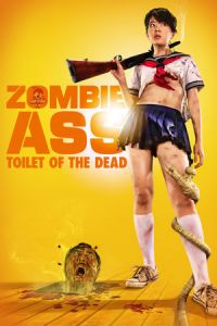 Zombie Ass: The Toilet of the Dead (Zonbi asu) (2011)