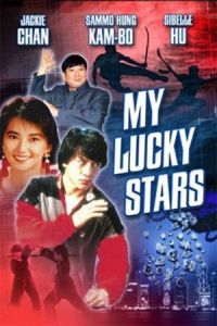 My Lucky Stars (Fuk sing go jiu) (1985)