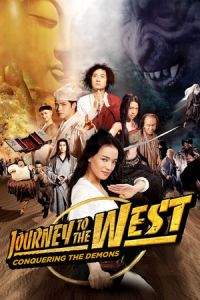 Journey to the West (Xi you: Xiang mo pian) (2013)