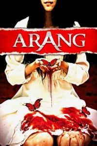 Arang (2006)