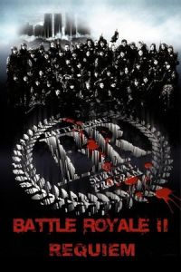 Battle Royale II (Batoru rowaiaru II: Chinkonka) (2003)