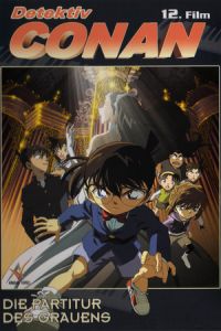 Detective Conan: Full Score of Fear (Meitantei Conan: Senritsu no furu sukoa) (2008)