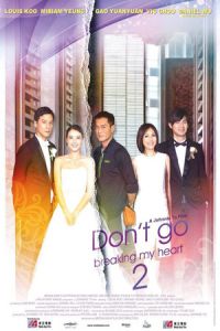 Don’t Go Breaking My Heart 2 (Dan sun nam nui 2) (2014)