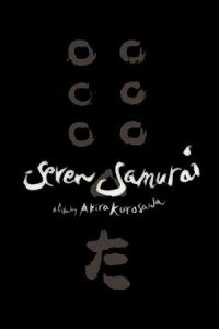 Seven Samurai (Shichinin no samurai) (1954)