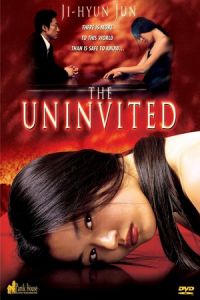 Uninvited (4 inyong shiktak) (2003)