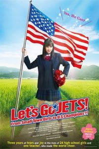 Let’s Go, JETS! From Small Town Girls to U.S. Champions?! (Chiadan: Joshi kousei ga chiadansu de zenbei seihashichatta honto no hanashi) (2017)