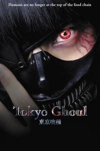 Tokyo Ghoul (Tôkyô gûru) (2017)