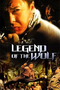 Legend of the Wolf (Chin Long Chuen Suet) (1997)