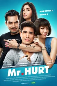 Mr. Hurt (2017)