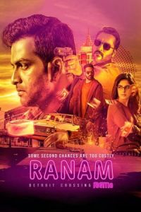 Ranam(2018)