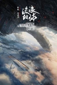 The Wandering Earth (Liu Lang Di Qiu) (2019)