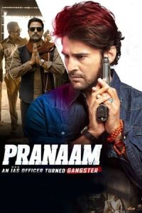 Pranaam (2019)