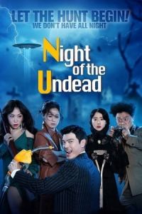 Night of the Undead (Jukji anneun Ingan-deul-e Bam) (2020)