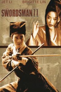 Swordsman II (Siu ngo gong woo: Dung Fong Bat Bai) (1992)