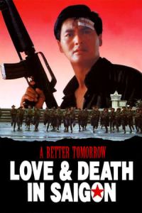 A Better Tomorrow III: Love and Death in Saigon (Ying hung boon sik III: Zik yeung ji gor) (1989)