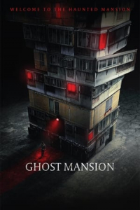 Ghost Mansion (Goe-gi-maen-syon) (2021)