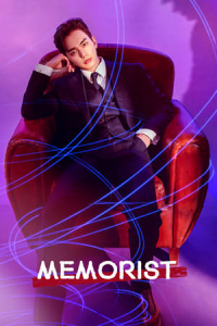 Memorist (Memoriseuteu) (2020)