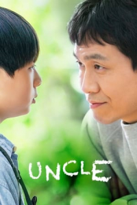 Uncle (Eongkeul) (2021)