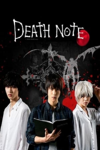 Death Note (Death Note: Desu nAto) (2015)