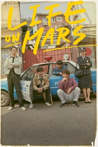 Life on Mars (La-i-peu on Ma-seu) (2018)