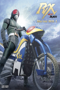 Kamen Rider Black RX (Kamen RaidA Burakku Aru Ekkusu) (1988)