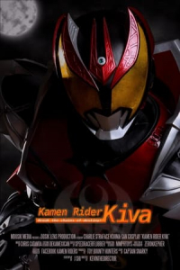 Kamen Rider Kiva (Kamen raidA Kiba) (2008)