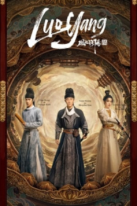 Feng qi Luo Yang – Season 1 Episode 12 (2021)