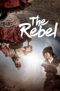 The Rebel Hong Gil Dong (2017)