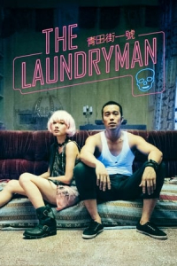 The Laundryman (2015)