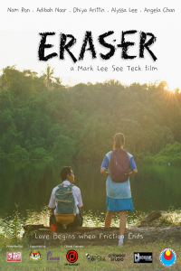 Eraser (2023)