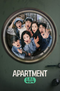 Apartment404 (2024)